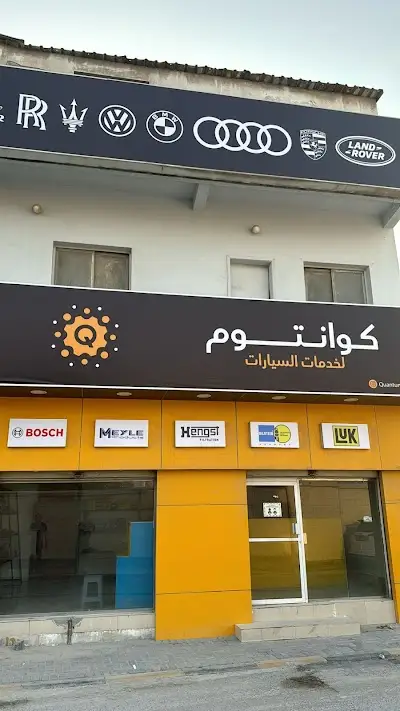 Quantum auto services