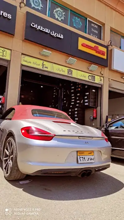 Kandil Tires - قنديل للإطارات