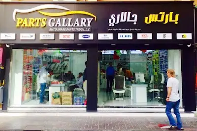 PARTS GALLARY AUTO SPARE PARTS TRADING LLC