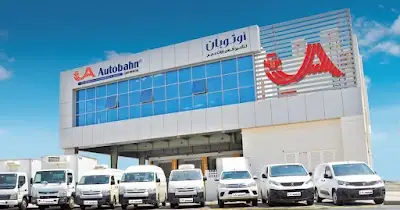 Autobahn Car Rental in Dubai UAE | Cargo, Chiller, Pickups Vans
