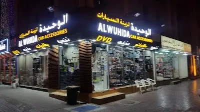 Al Wuhaida Car Accessories