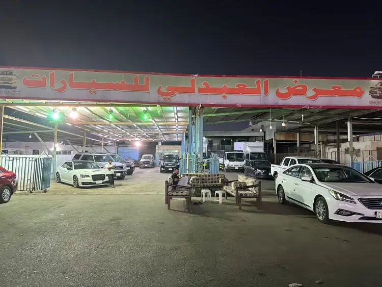 Al Abdali Cars Showroom