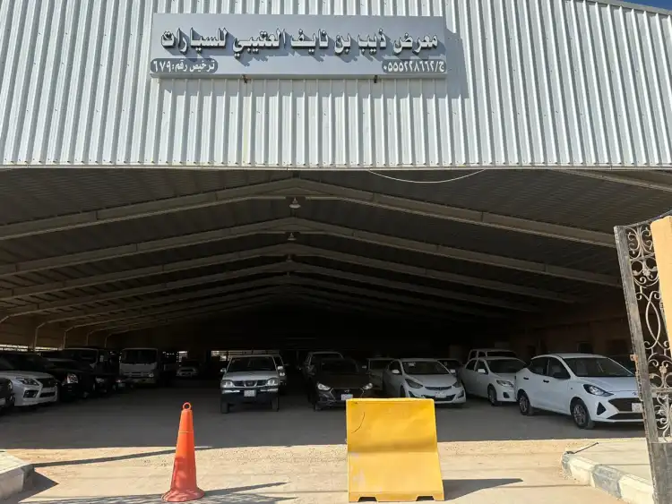 Theeb Bin Naif Al Otaibi Car Showroom