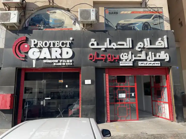 Pro Guard Thermal Insulation and Protection Films