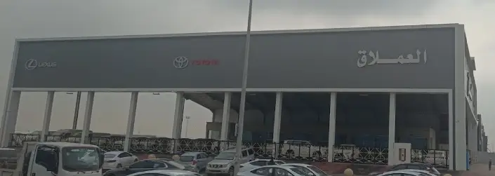 معرض العملاق للسيارات