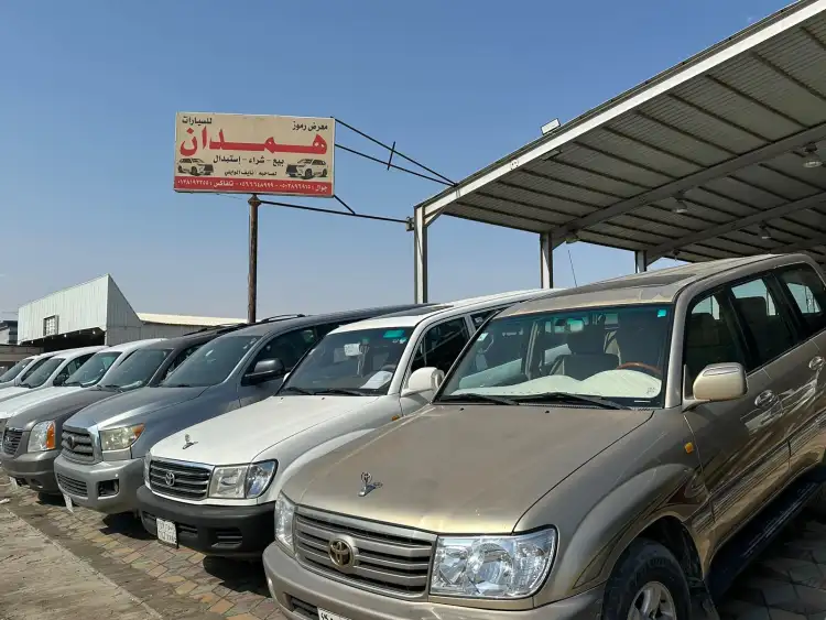 Romooz Hamdan Showroom