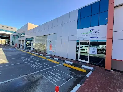 Fahes Food Vehicle Inspection Center