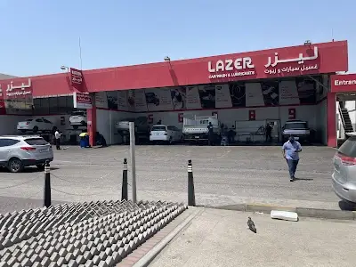 Lazer Car wash & Service - Arad ( ليزر لغسيل السيارات - عراد)