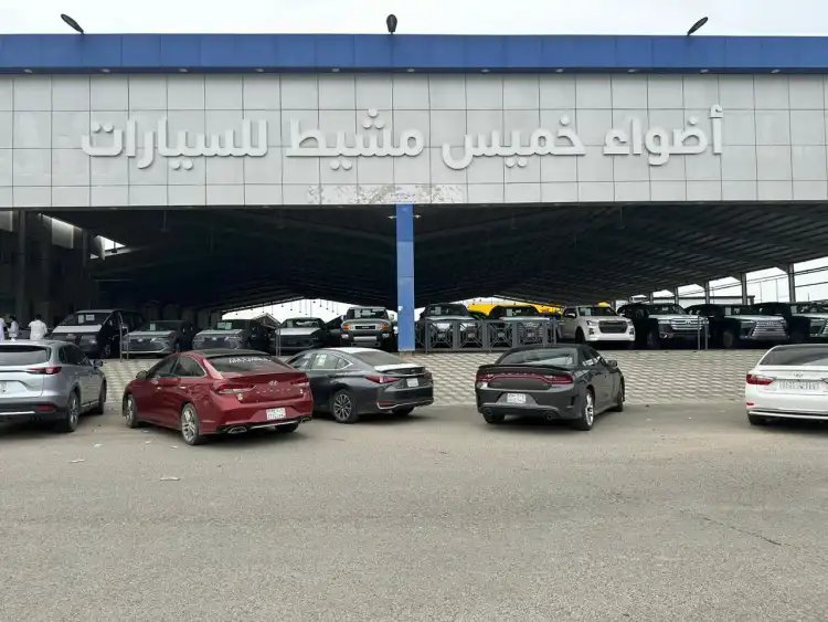 Adwaa' Khamis Mushait Showroom