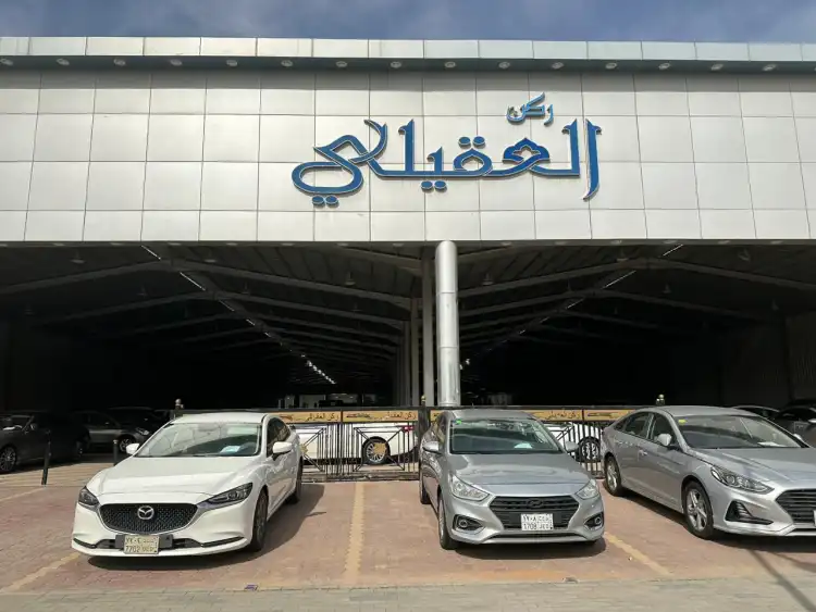 Al-Uqaili Corner Cars Showroom