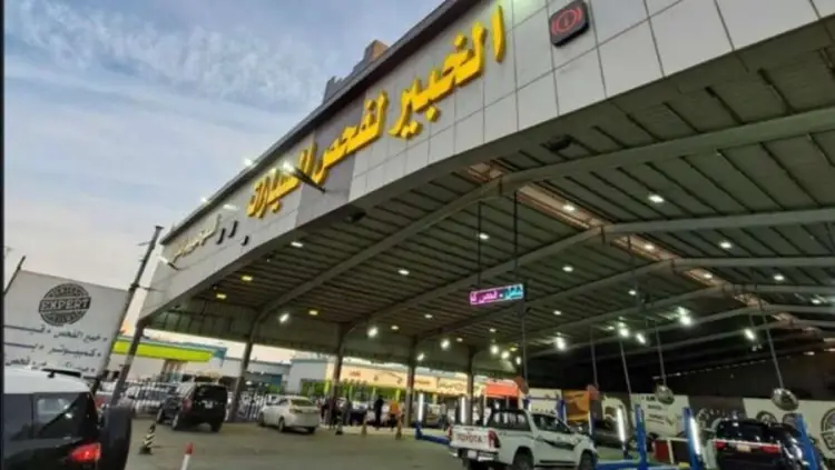 Examine the expert's computer