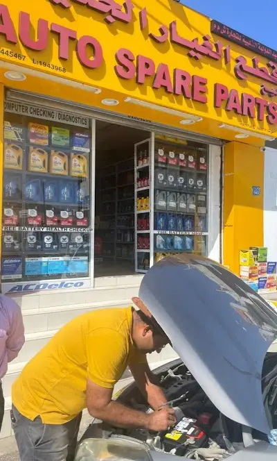 Battery shop- Best Battery's Muscat(أفضل بطاريات مسقط)