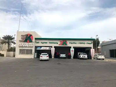 3K Kwik Kar Kare