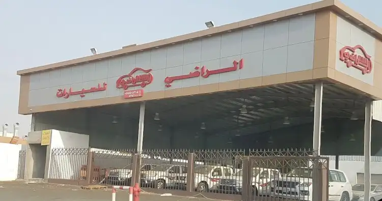 Al Radi Cars Showroom