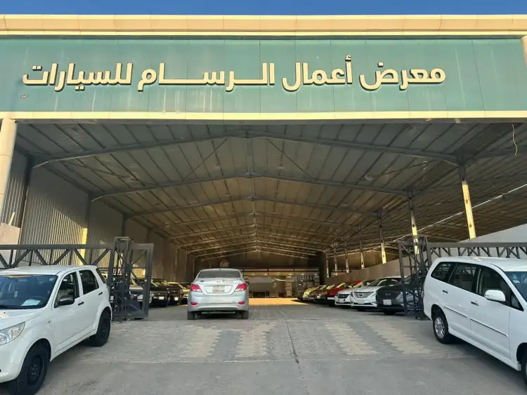 Alrassam Car Showroom