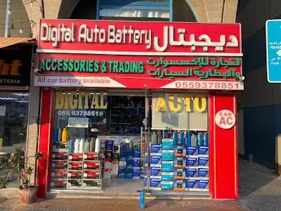 Digital Auto Accessories & Battery Trading - Abu Dhabi