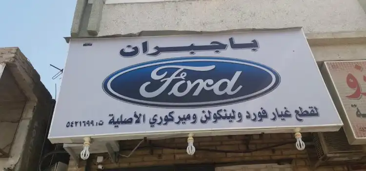 Original Ford spare parts