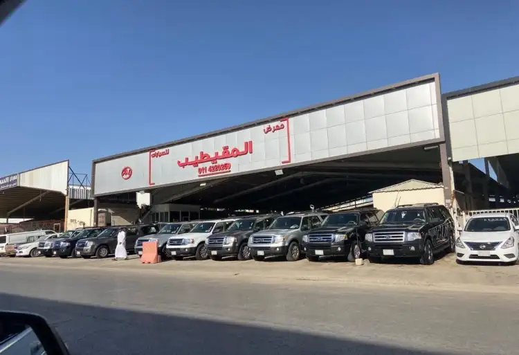 Al Muqaytib Cars Showroom