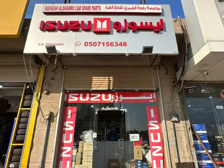 Rafaa Al Shammari Co.