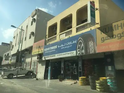 New Access Tyre and car services centre