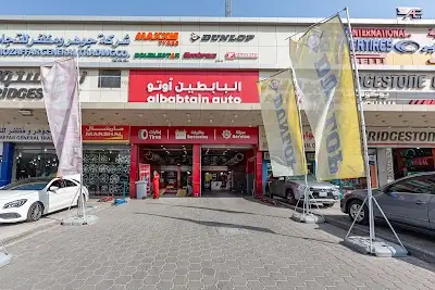 AlBabtain Auto Canada Dry Street Store 4