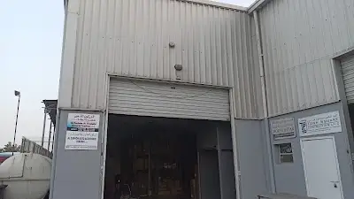 AL ZARKON AL THAHABI GENERAL TRADING L.L.C.