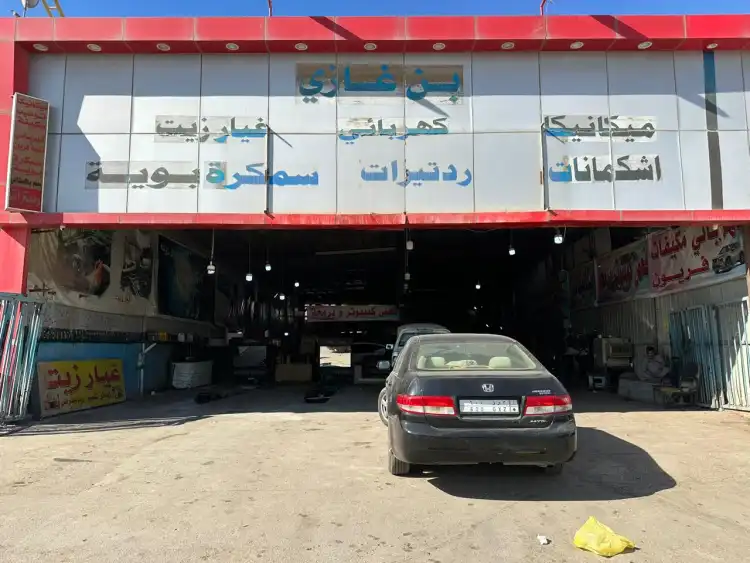 Bin Ghazi Car Maintenance