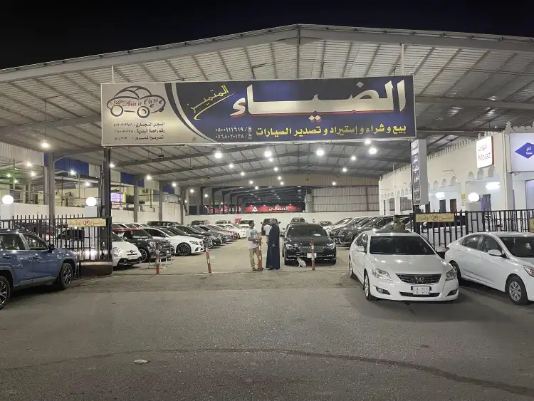 Al Diyaa Al Mumayaz Cars Showroom