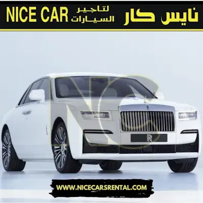 Nice Car Rental | Kuwait نايس كار لتأجير السيارات | الكويت