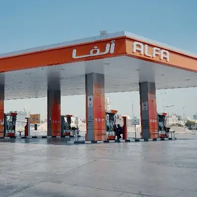 محطة وقود ألفا