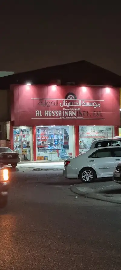 AL HUSSAINAN INTL EST. FOR TRUCK AND FORKLIFT PARTS