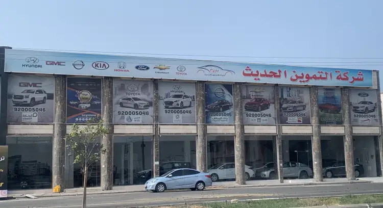 Modern Automotive Altamwean Company