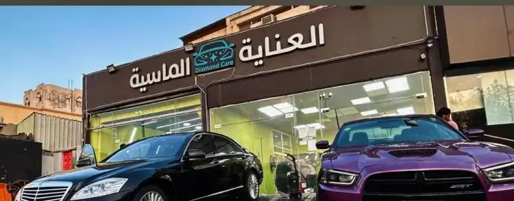 Al Rayyan car polishing stores