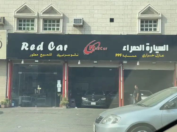 Red Car KSA