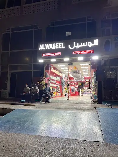 Alwaseel Car Accessories