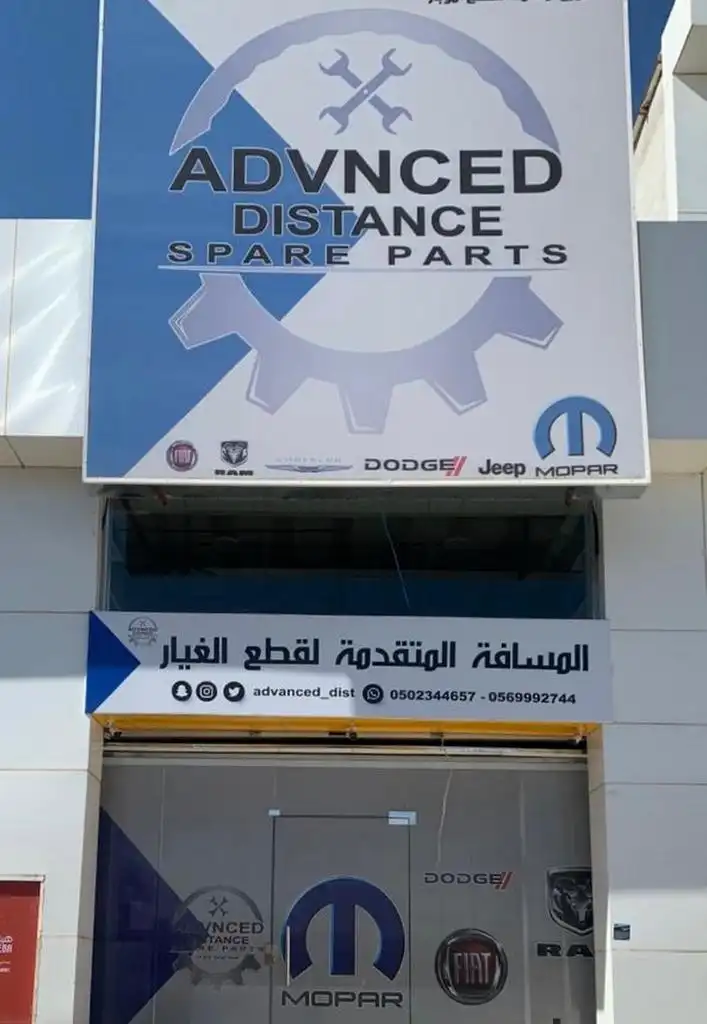 Advanced Mileage for Mopar Spare Parts