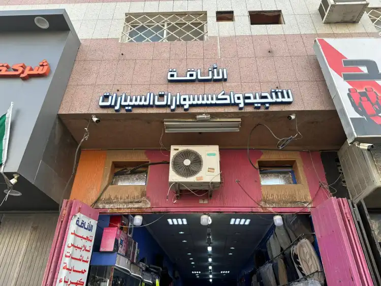 Alanaqa For Car Accessories