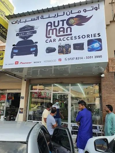 Auto Man Car Accessories