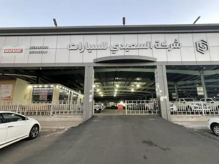 Al-Saeedi Automotive Company