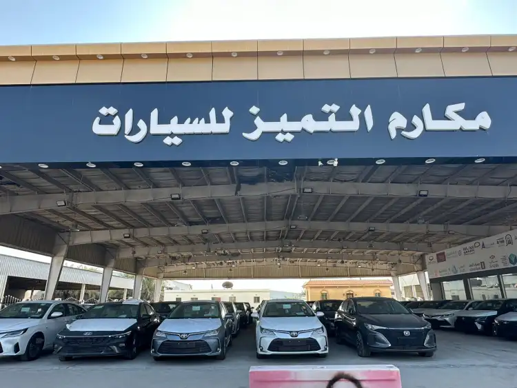 مكارم التميز لقطع الغيار