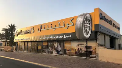 Tires.ae Al Toufiq Tyres & Car Accessories