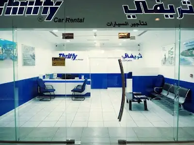 Thrifty Car Rental - Al Hamra Mall