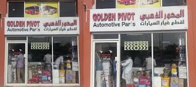 GOLDEN PIVOT AUTOMOTIVE PARTS