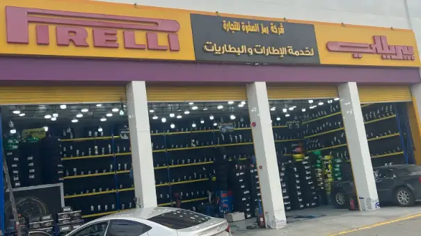 Ramz Al Safwa Trading Company for Tires and Batteries
