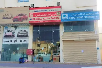 GLOBAL AUTO PARTS W.L.L, STREET 32