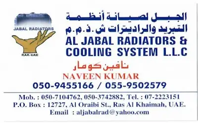 Al Jabal Radiators & Cooling Systems