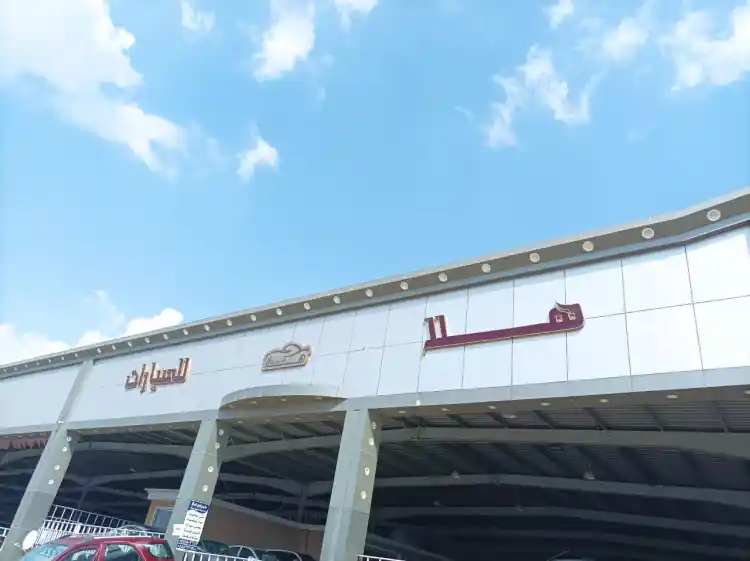 Hala Al Khalijiyeh Car Showroom