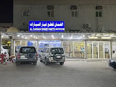AL-DAMAN FOR CAR SPARE PARTS