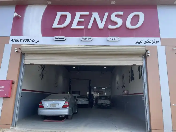 Denso Certified AC Service centre