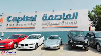 Capital Auto Repairing LLC - Car Repair in Dubai
